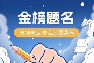 这是夺冠了？贝弗利命中底角三分 庆祝表情达到忘我境界……