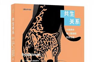 就是准！博格丹半场9中6&三分6中4 砍下16分2篮板2助攻