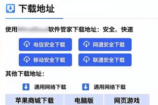 韩媒：韩国足协主席郑梦奎已知内讧事件，也知道要求解雇克林斯曼