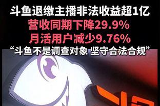 稳定输出！孙铭徽半场13中7拿到最高18分外加5板2断 正负值+10