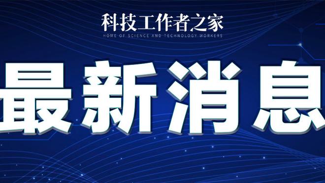 江南电竞app官网下载安装