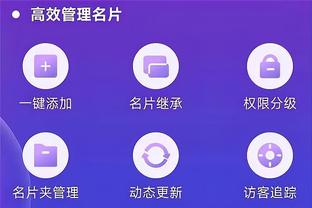 雷电竞手机app下载截图1