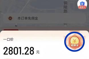 穆帅预测英超争冠：曼城51%，利物浦49%……也会为阿森纳夺冠高兴