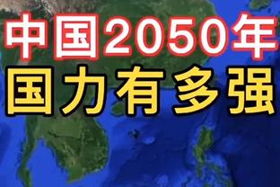 威利-格林：太阳的篮板比我们多很多 这是不可接受的