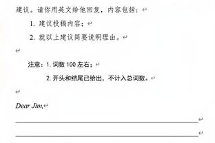 魔术主帅：我们需要在攻防两端更好的沟通 学会如何打关键时刻