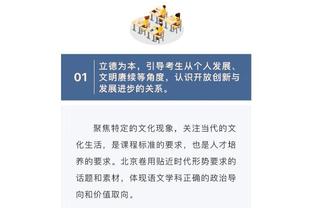 里夫斯：我命中超远三分后看到布朗尼在欢呼 我指着他庆祝这球