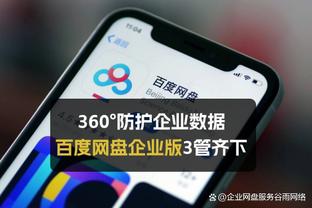 卫报年度百大球星41-70位：B费42、大马丁46、奥纳纳62、克罗斯70