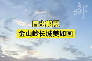 在法国队也踢中卫？琼阿梅尼调侃：小心点不该说的，教练在看着呢