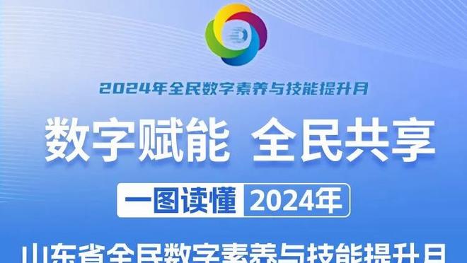 ?萨林杰35+22+12 沈梓捷22+13 罗凯文20+6 深圳力克宁波