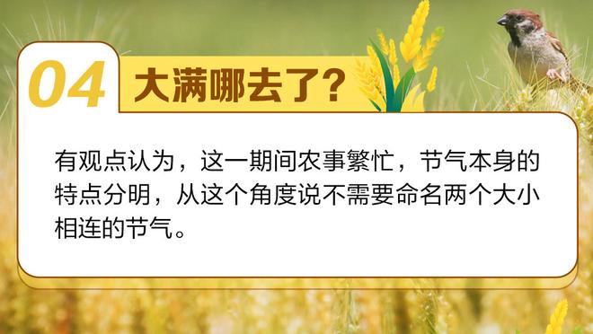 开云app下载官网苹果下载安装截图2