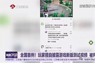 跟队记者：塔雷米将在明天接受加盟国米的体检