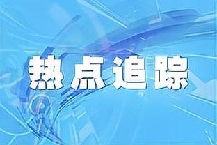 杰夫-蒂格：哈利伯顿是现役最好的控卫 他会是全明星首发吗