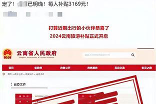 188金宝搏体育app可以吗截图3