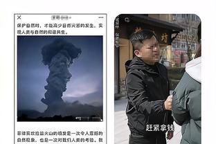 必威西盟体育网页登录截图3