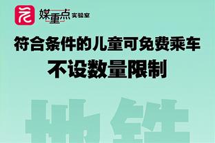 徐静雨：打替补有利于克莱留守勇士 一直占着首发会让双方陷两难