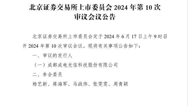 恩比德生涯第5次半场30+ 1996-97赛季后其他中锋不超过2次