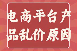 付政浩：今天的中国女篮绝非正常状态 及早锁定奥运资格即可