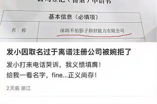 雷竞技Newbee赞助商安全稳定截图0